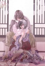 (C79) [K2 COMPANY (Kodaka Kazuma)] BORDER SIDE STORY TAKE OUT (BORDER) [English] [Dangerous Pleasure]