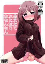 (Futaket 15) [Konnyaku Nabe (magifuro Konnyaku)] Haetate Futanari o Chinchin