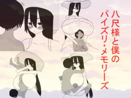 [Ai no Senshi Mimikaki] Hasshaku-sama to Boku no Paizuri Memories