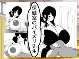 [Ai no Senshi Mimikaki] Hokenshitsu no Paizuri Sensei