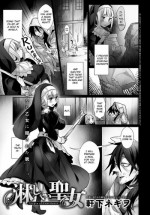 [Nokishita Negio] Sabishii Seijo | Virgin of Loneliness (COMIC Anthurium 2018-04) [English] [CrowKarasu] [Digital]