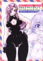[OFF SIDE (BARON.M)] Mizuho (Onegai Teacher)