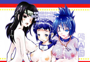 (C61) [Bokuto-kitan, Denchuu Rui, Makotonet (Various)] NINJA HIGH SCHOOL (Naruto) [English] [EHCOVE+Chocolate Scans]