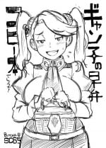 [EROQUIS! (Butcha-U)] Gyanko no Hayaben Copy Bon deshou ga! | It's a book about Gyanko's pre-lunchtime bento! (Gundam Build Fighters Try) [Digital][English][Golden Chamomile]