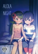 (COMIC1☆15) [PYPYworks (Syamonabe)] ALOLA NIGHT (Pokémon Sun and Moon) [English] [Shephipster]