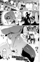 [Ahemaru] Senkou no Tina wa Makenai (2D Dream Magazine 2019-06 Vol. 106) [English] [Digital]