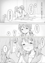 [Maguro Shining] Osananajimi o Ribbon de Shibaru Yuri Ecchi (1)