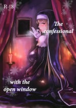 (C95) [Kumogakure. (Sukumo)] Komado no Hiraku Zangeshitsu (Sister Cleaire) [English]