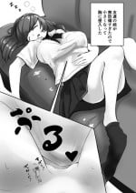 [Marushamo] Shichu 10