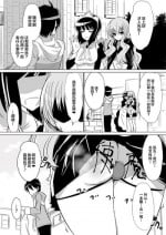 [Shihai Shoujo (Dining)] Louise ga Shoukan sareru Hanashi (Zero no Tsukaima) [Chinese] [新桥月白日语社]