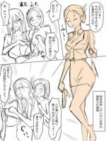 [Kagemusya] 両性具有（女性型）しかいない世界での性事情