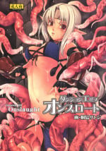 (C94) [Alem-Gakan (Kirishima Satoshi)] Dungeon Elf Onslaught