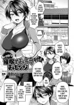[Gosaiji] Captain Saimin Icha Love Challenge | The Captain's Hypnosis Lovey Dovey Challenge (2D Comic Magazine Saimin Kyousei Wakan Ijirare Heroine Mesukoi Acme! Vol. 1) [English] [desudesu] [Digital]