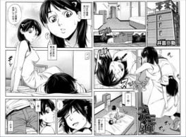 [Ikumo Taisuke] Futari de Sankaku Kankei [Digital]