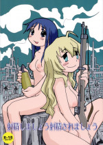 (Futaket 14.5) [B5 Doumei (RaTe)] Shasei Shimashou Shasei Saremashou (Shoujo Shuumatsu Ryokou)