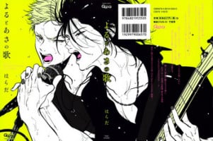 [Harada] Yoru to Asa no Uta [English]