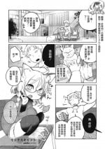 [Masha] Mix Cat (Tamabira) [Chinese] [瑞树汉化组] [Digital]