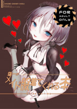 [111 Touban (1-gou)] Youichi ga Maid Fuku o Kite kureru Hon [Digital]