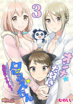 [Munoshishi] Onna Daisuki Tanuemon ~Yojigen Haramaki kara Kichiku Item~ 3