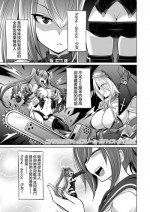 [Kobayashi Tetsuya] Frame・Device・Maiden (Girls forM Vol. 19) [Chinese] [沒有漢化] [Digital]