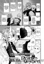 [Binsen] Drachen Geschrei - Dragon's Roar (Towako Go) [English]