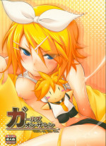 (C78) [Yu. (Yuzuriha)] Girl's on the Len (VOCALOID)