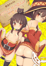 [Jajujo (Jovejun.)] [Kinkyuu Quest] Lolikko Megumin o Kouryaku Seyo! (Kono Subarashii Sekai ni Syukufuku o!) [Chinese] [球磨提督个人汉化] [Digital]
