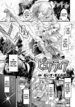 [Lewis Mclaren] Boku mo Pure Tear | I'm a Pure Tear Too! (2D Comic Magazine TS Akuochi Nyotaika Shita Seigikan-tachi ga Akuten Acme! Vol. 1) [English] [desudesu] [Digital]