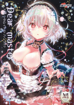 (C96) [Manekineko (Kamiya Maneki)] Dear master -Azur Lane Fanbook- (Azur Lane)