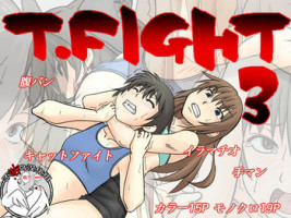[Chiinosuke] T.FIGHT3 [Chinese] [不咕鸟汉化组]