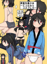 [Ekurabe (Henoeno)] Kurokami Senpai no Hon ~Douse Nara Cosplay de~ [Digital]
