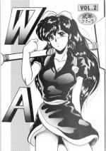 (C43) [L-Gauge Sha (Shouryuu)] WA 2 (Ranma 1/2, Bastard)