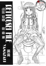 (COMIC1☆8) [RAT TAIL (IRIE YAMAZAKI)] RETTOUSEI FILE Shiba Miyuki Gazoushuu (Mahouka Koukou no Rettousei) [Chinese] [不咕鸟汉化组]
