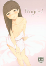 (C96) [Littlemare] fragile2