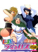 [Sanbun Kyoden] Shichisai no Lamuros I Ch. 1-9 [Chinese]