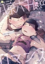 (Kahou wa Nete Matsu 18) [Momoiro-netsuduki (Kisaki Nana)] Hachi Kei Rokusen Oku Nen Romance (Osomatsu-san)