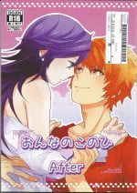 (Love Song ☆ Lesson ♪ 7th) [Matatabi spray (Shin-nyandaba)] Onnanoko no Hi After (Uta no Prince-sama)