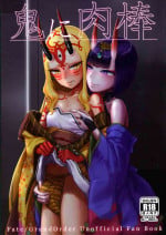 (C95) [Manmanya (Titiduki)] Oni ni Nikubou (Fate/Grand Order)