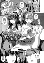 [Maihara Matsuge] Isekai Enkou ~Oyajigari JK to Hanshokuki no Goblin~ (COMIC Reboot Vol. 04) [English] [CrowKarasu] [Digital]