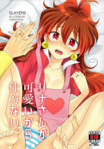 (C96) [kozakoza (Kozato Miho)] Lina-san ga Kawaii kara Shikatanai. (Slayers)