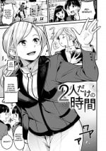 [Savan] Futari dake no Jikan (Sweet Days) [English] [Otokonoko Scans] [Digital]