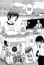 [2=8] Mata... Kichaimashita... | I've come to see you again (COMIC Anthurium 035 2016-03) [English] [Hige]