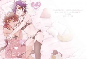 [Hosinokuzu (Sasaki Kuro)] Suite Happiness (Touken Ranbu) [Digital]