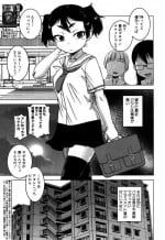 [Takatsu] Fuufunaka Chousain 3 (COMIC MILF 2019-10 Vol. 50) [Digital]