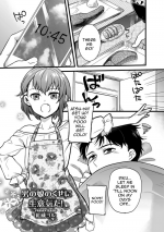 [Akai Yoru] Otokonoko no kuseni Namaiki da! (Shikotama) [English] [mysterymeat3] [Digital]