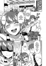 [Erutasuku] Suki Suki My Brother (Shikotama) [English] [mysterymeat3] [Digital]