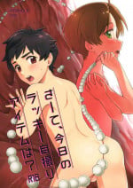 (C96) [Ziploc (Yamachan)] Sate, Kyou no Lucky Jidori Item wa? (Sarazanmai)