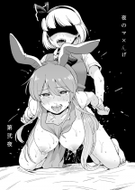 [Tachikawa] Yoru no Mamange Dainiya (Touhou Project)