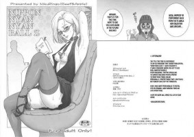 (C91) [Niku Ringo (Kakugari Kyoudai)] NIPPON NYAN NYAN BALL Z (Dragon Ball Z) [English] [desudesu]