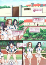 [Kuroni] Kuroni Gakuen Bokujou Kengaku